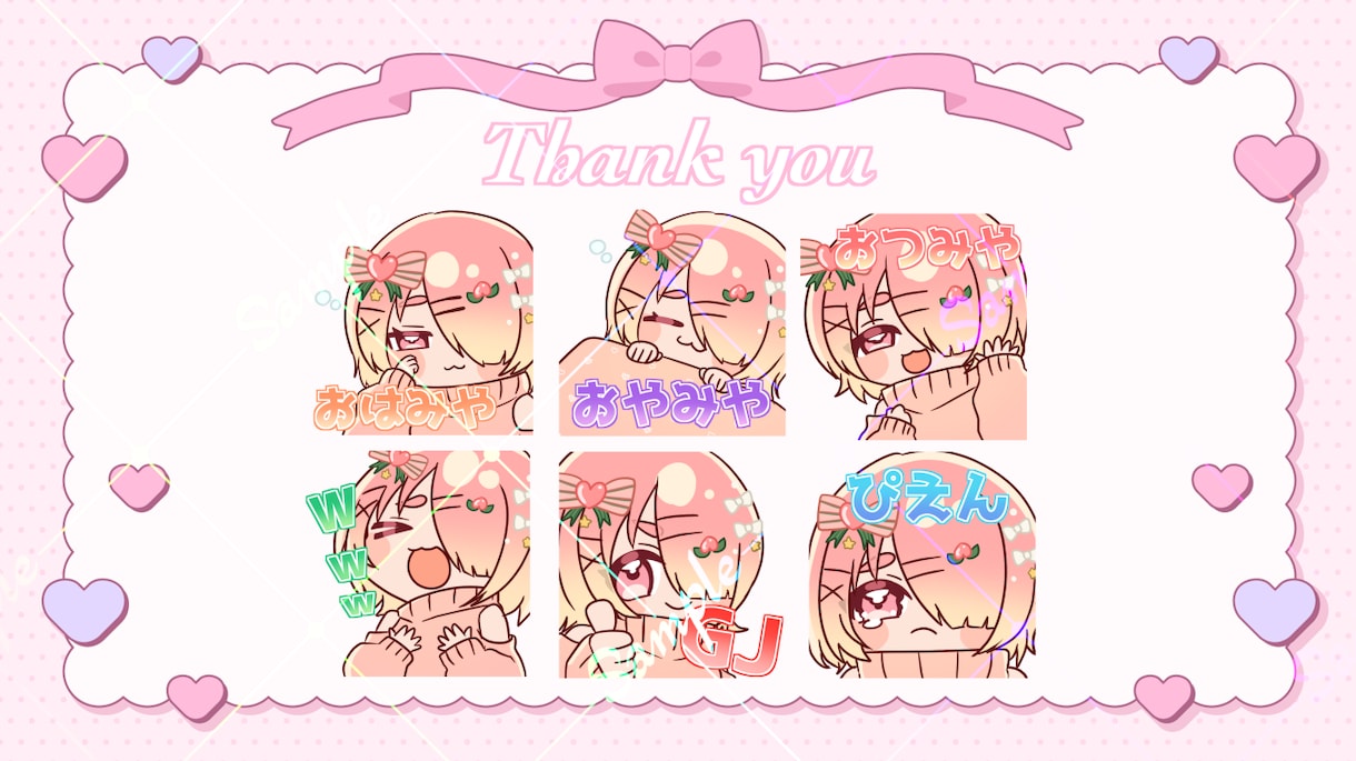 かわいいスタンプ描きます 量産ではない、あなただけのスタンプを作ります! イメージ8