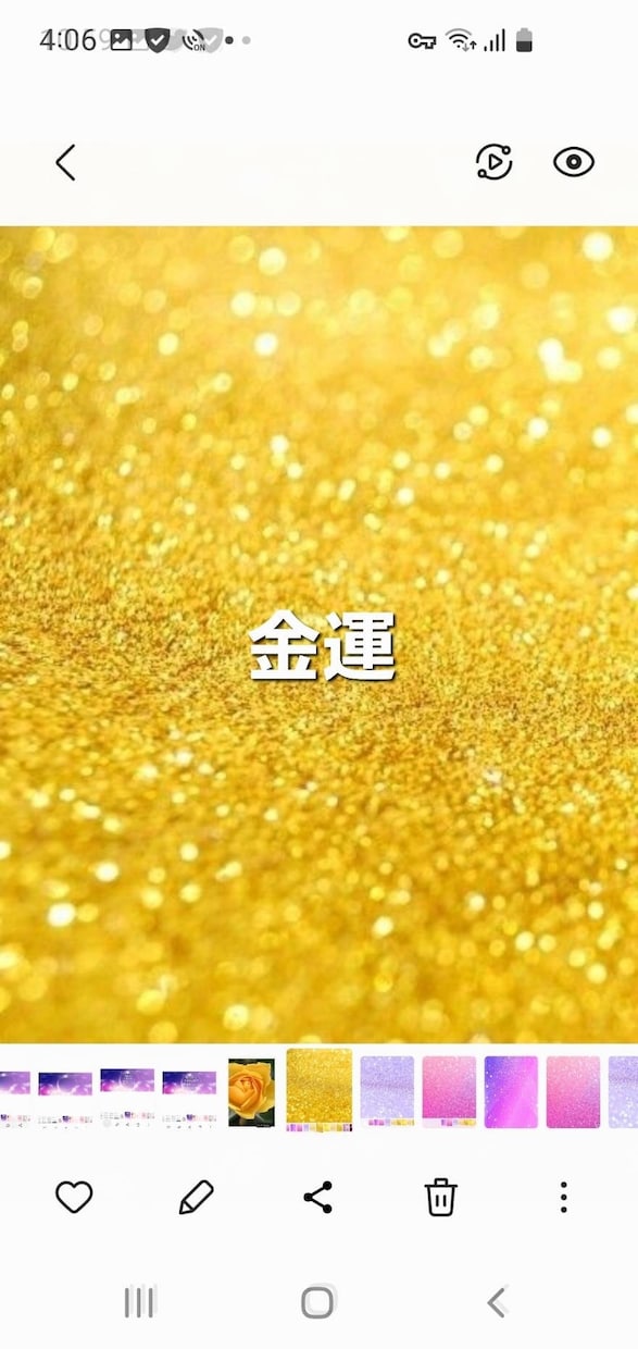 九星気学☆あなたの運勢お伝えします ☆全体運・仕事運・対人運・金運・健康運☆ イメージ5