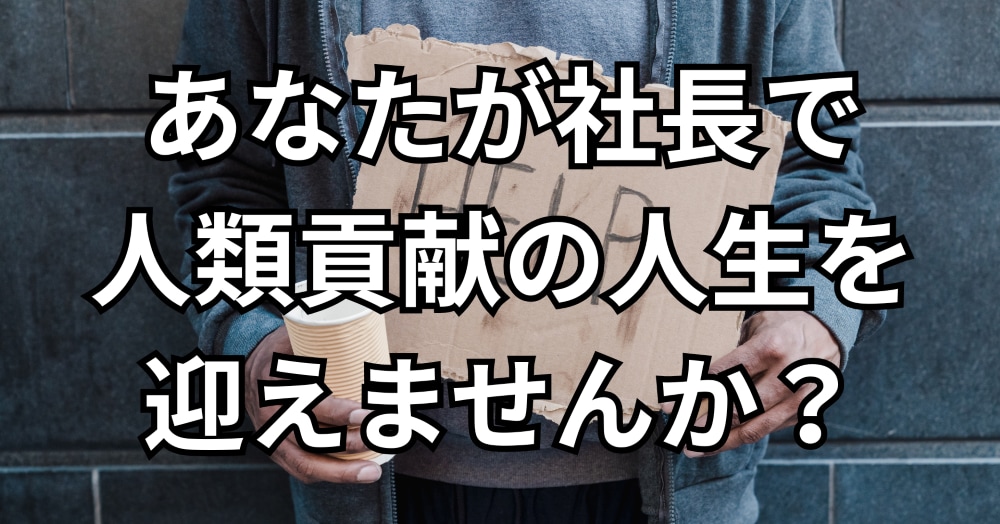 AI-IT起業　特殊商品開発サポートします グローバル市場を狙うユニークな社会的価値を追求したアプリ イメージ2