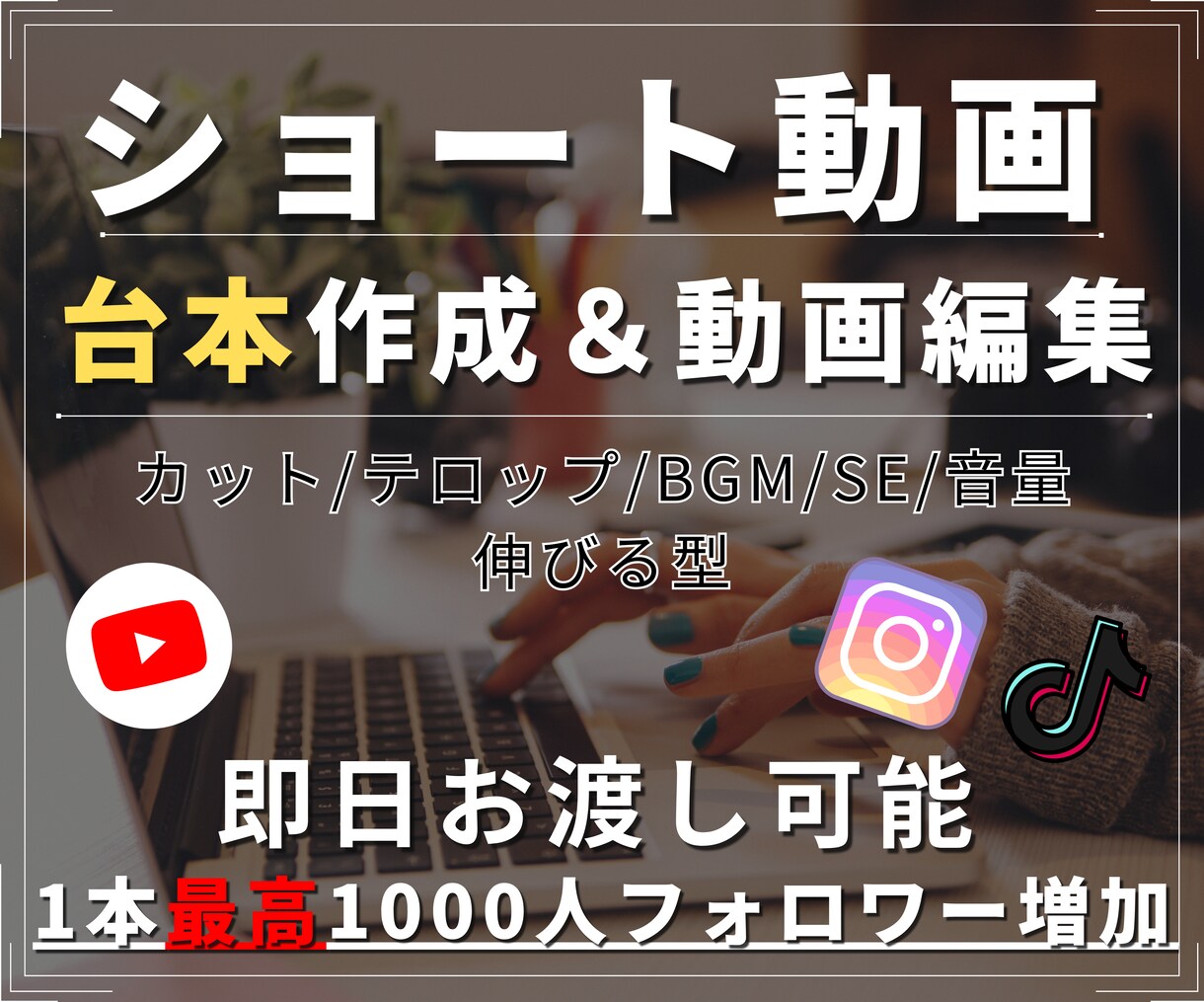 最短当日縦型ショート動画の３本作成編集をします ３本セット！Vtuberサポート！トーク型リール特化！ イメージ4