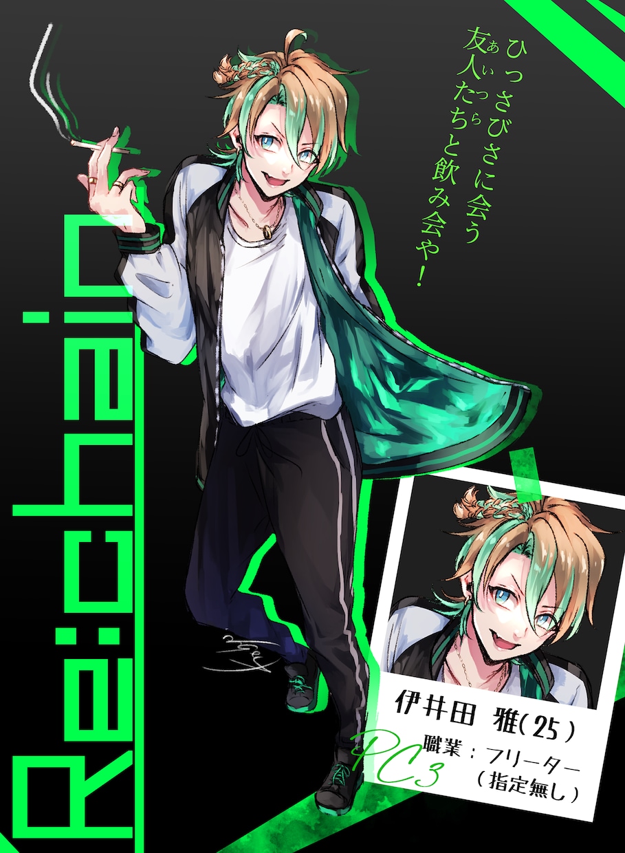 全身イラストを作成します イメージを具現化して貴方だけの物語を紡ごう！ イメージ5