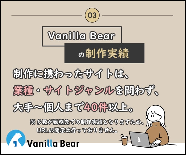 オリジナルデザインで高品質サイトをお作りします 現役で制作会社に勤めるプロによるWordPressサイト制作 イメージ4