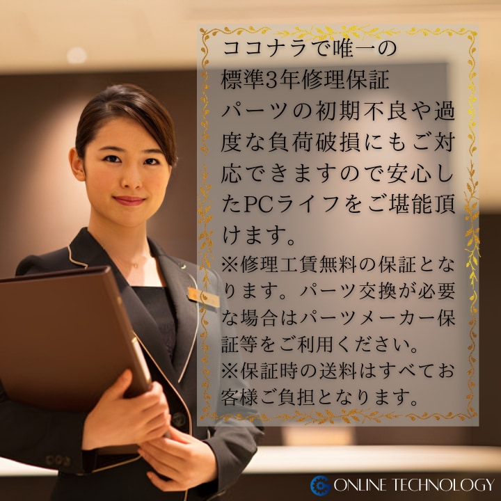 現役PC修理屋がオリジナルPCの製作代行を承ります 世界に一台だけの、貴方にぴったりのパソコンをお届けします！ イメージ5