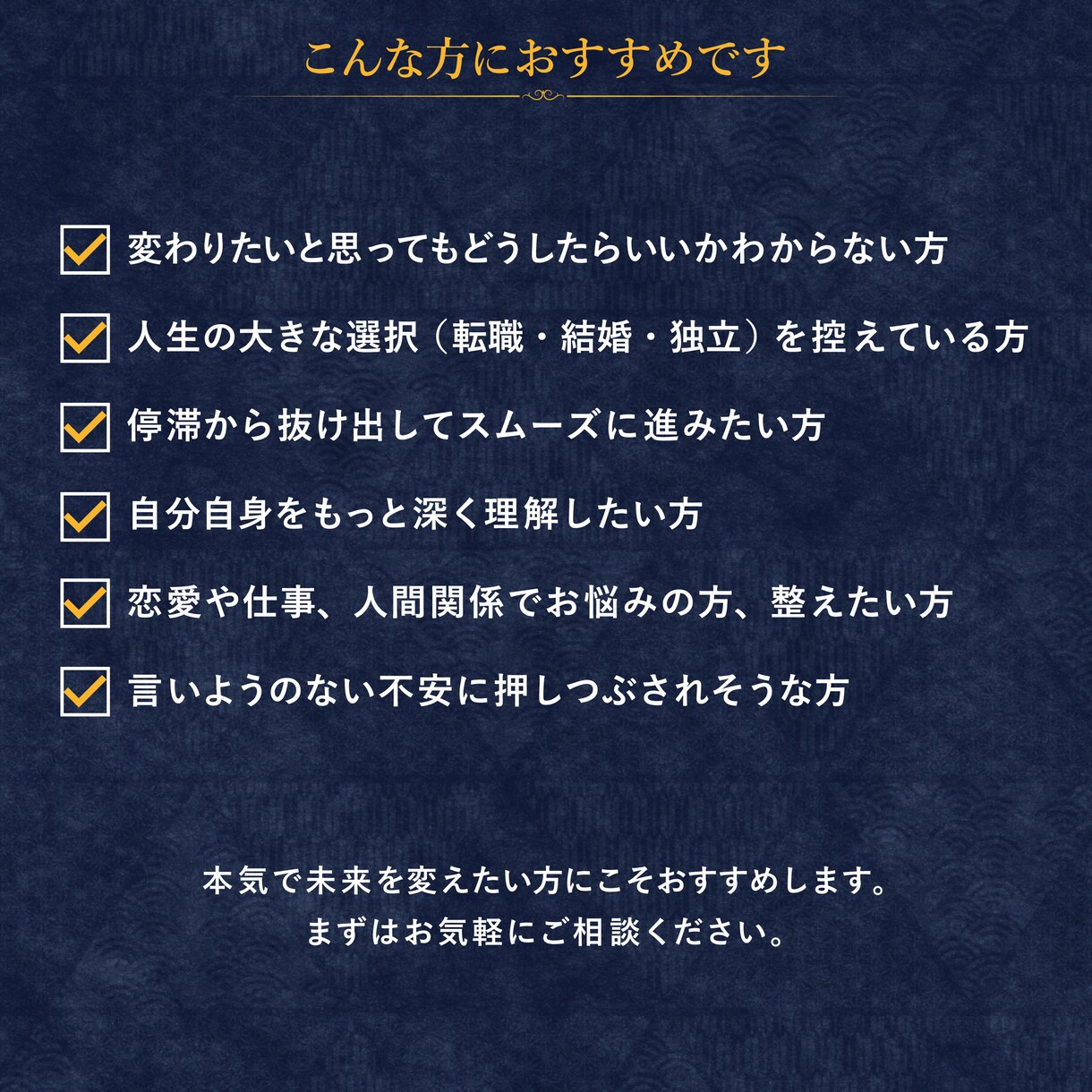 運命の攻略本★貴方の運命の完全攻略法を伝授します 膨大なデータと独自のAI分析で導く【新時代の運命鑑定】 イメージ7
