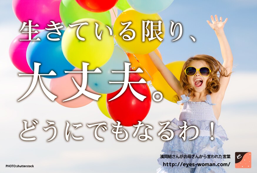 同性愛・お金・人間関係等様々なお悩みを占います 鑑定後にミラクルが起こる⁈多様なお悩みをスッキリ☆占います♪ イメージ3