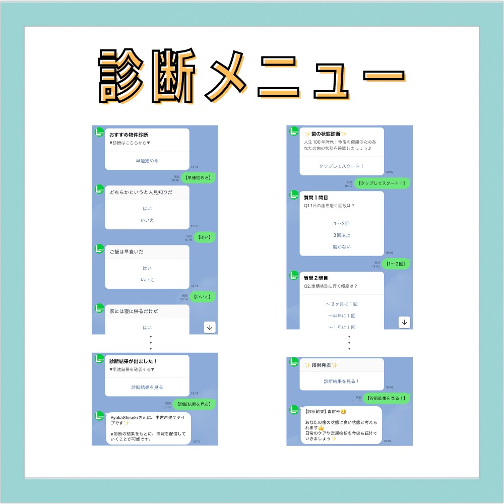 成果に繋がる、Lステップ・エルメの構築を行います 毎月1組限定！4万円で最高品質のLステップを構築致します♪ イメージ9