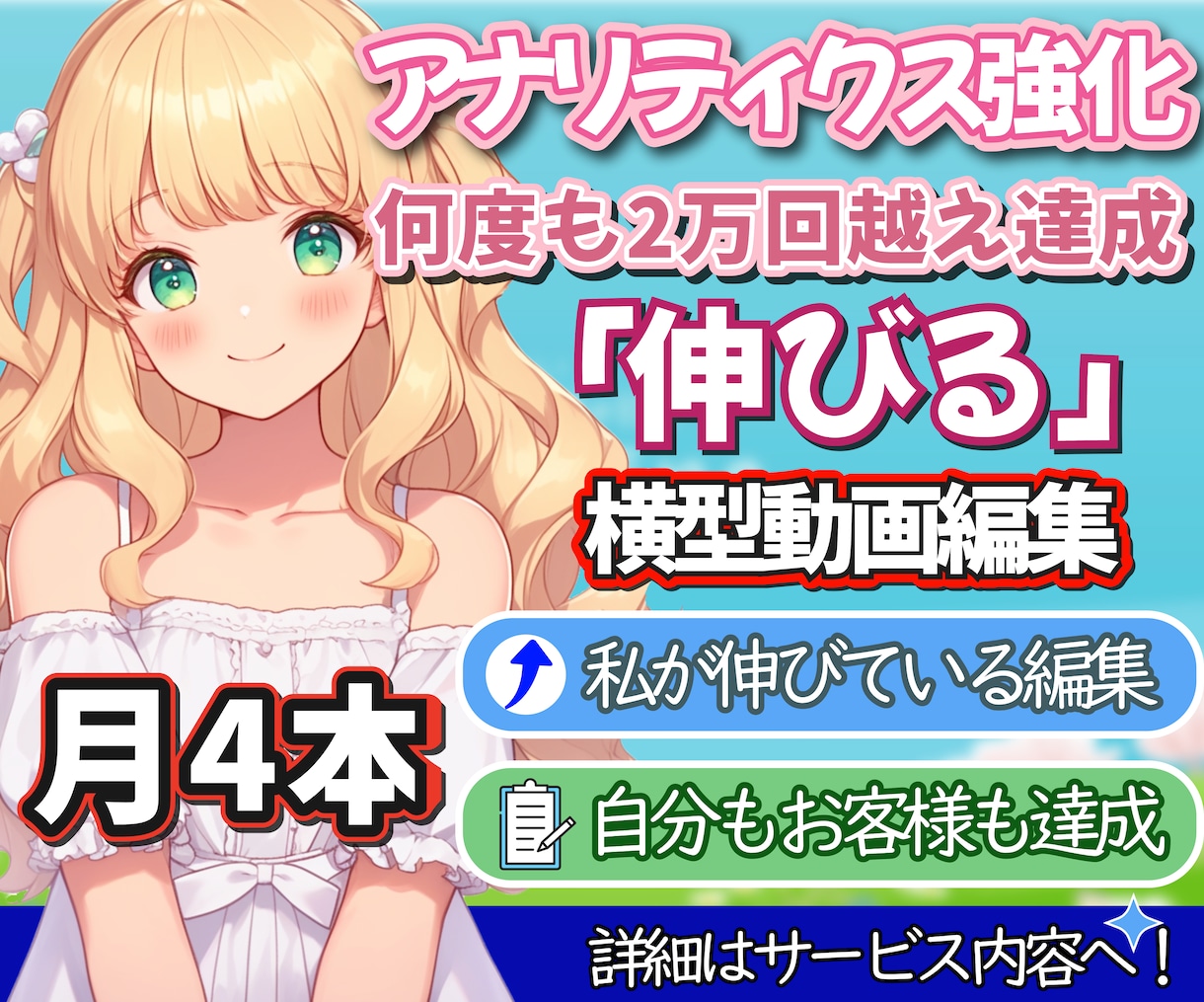 配信者・vtuber様向け！切り抜き動画制作します 横型ショート動画・縦型ショート動画作成します！ イメージ1