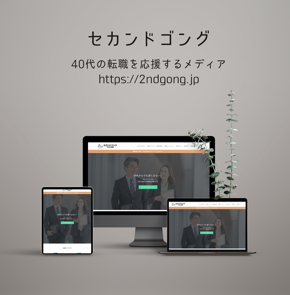 WordPressブログのデザインを修正します あなたの理想を叶えるデザインへ。現役エンジニアが全力サポート イメージ4