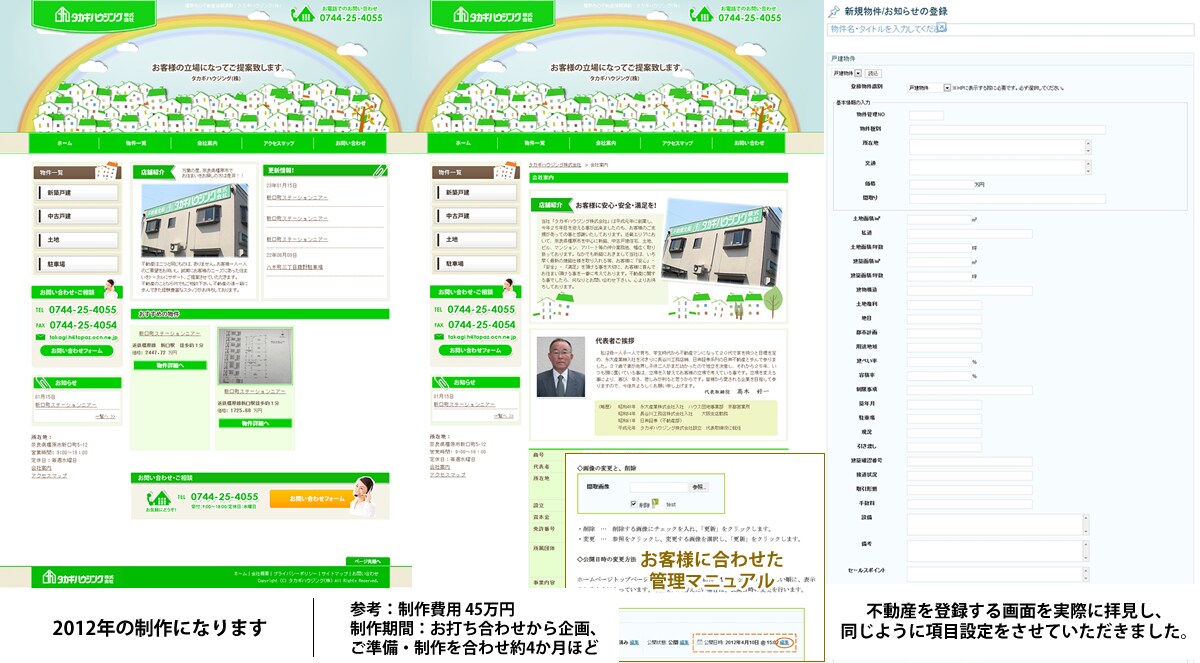 PRO認定＊結果に繋がる本格HPを作成します 戦略・商品・集客設計＆SEO＆デザイン｜コンサルティング付 イメージ5