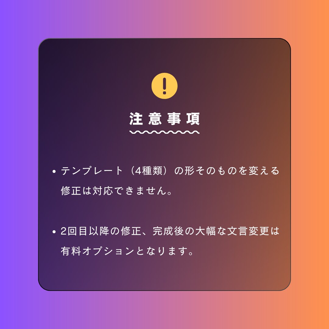 インスタストーリーズ画像30枚を爆速納品します 毎日更新を楽に！スマホでコピペするだけでストーリーズ爆速納品 イメージ7