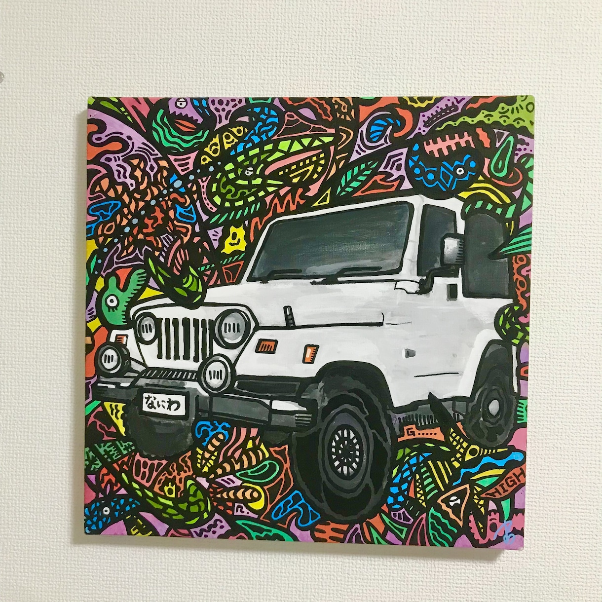 お客様の愛車、描かせていただきます ( キャンバスアート　〜プレゼントや観賞用に〜) イメージ3