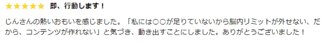 誰に相談したら良いのかわからない悩みを解決します 本気で自分の人生を考えているあなたへ人生の集合体の正体を解説 イメージ5
