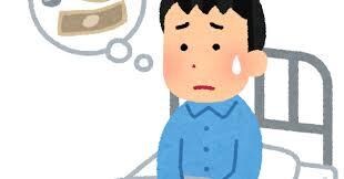 精神疾患の公的補助金・障害年金の注意点教えます 多数の社労士にお聞きした、うつ病等の障害年金の注意点 イメージ3