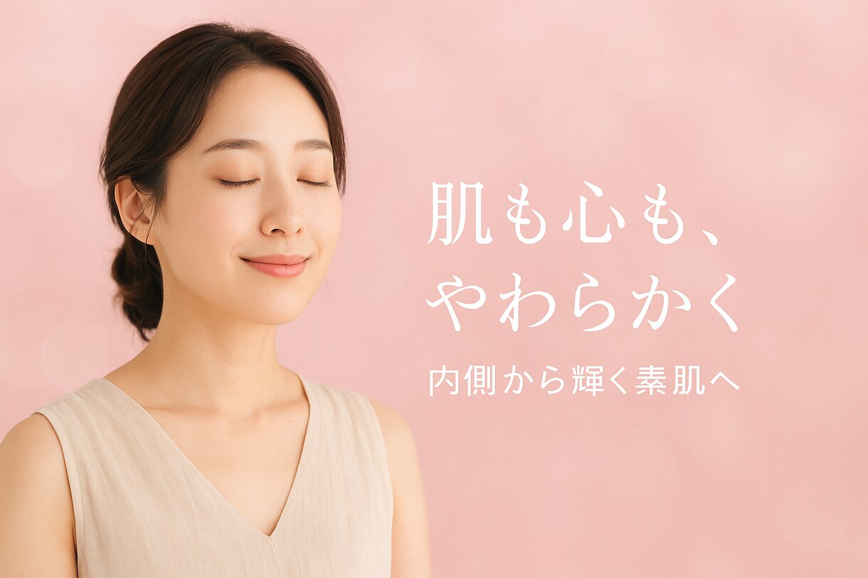 心まで潤うヒーリングします 現代気功の極上美容◇肌と心のリセットタイム◇ イメージ1