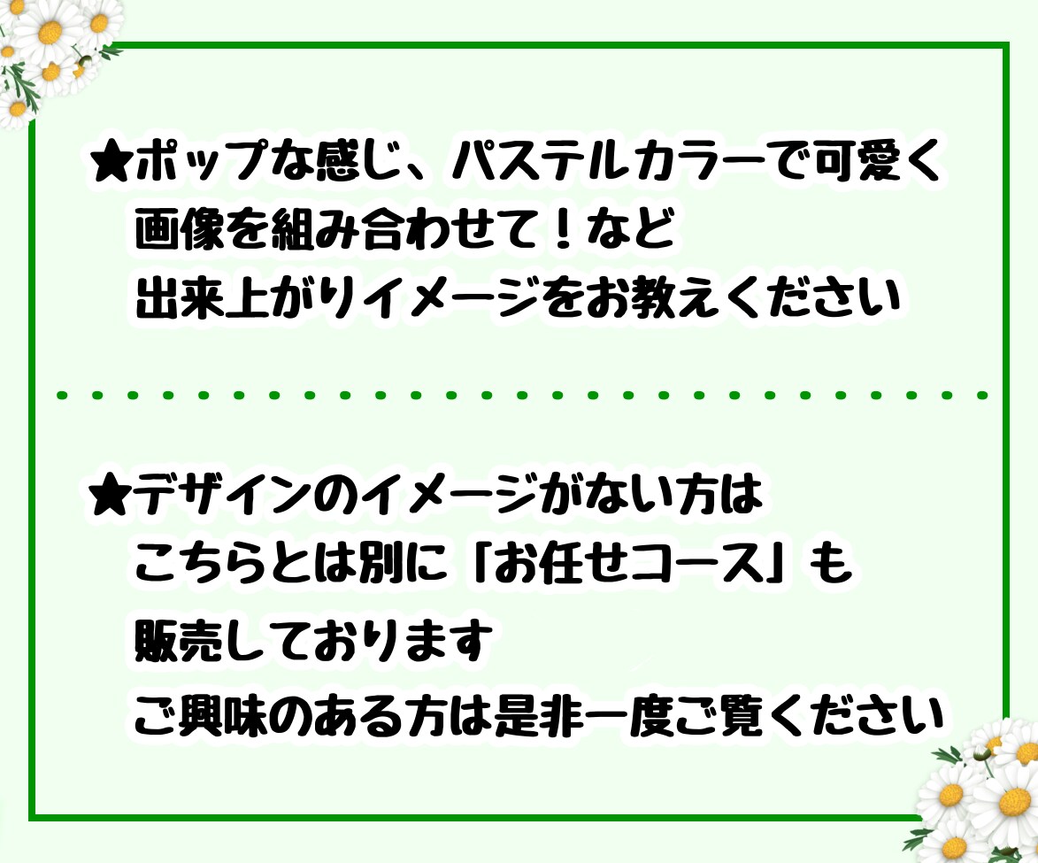 指定コース◆フリマアプリのトップ画像作成します メルカリ、PayPayフリマ、ラクマなどのトップ画像を作成♪ イメージ4