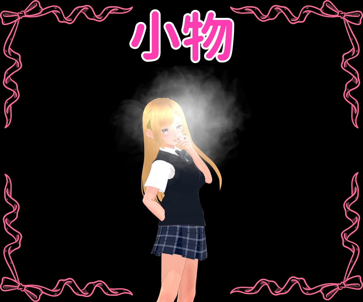 VRChatや配信用の3D小物を作ります 商用利用可能なアクセサリーや小物を制作します！ イメージ3