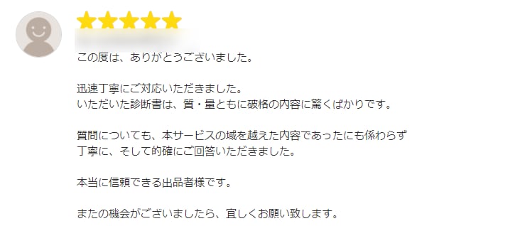 初心者歓迎！ブログ収益UPのアドバイス・添削します 主婦でもOK！在宅副業おすすめブログアフィリエイト術 イメージ7