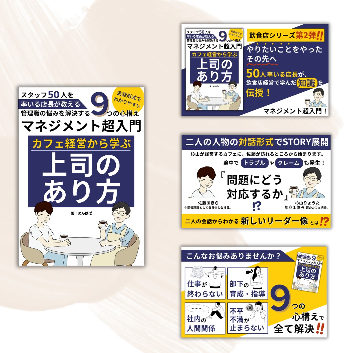 特別価格【表紙】【A＋3枚】デザインします Kindle出版に必要な表紙とA＋コンテンツ3枚セット価格！ イメージ3