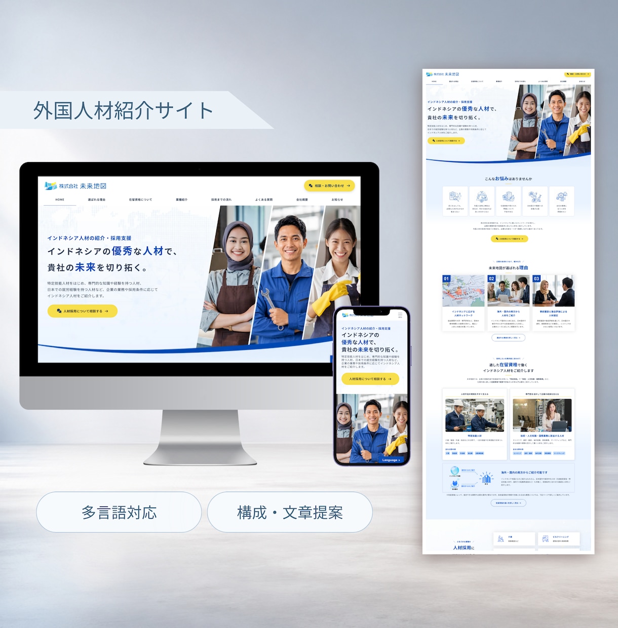 自分で簡単に更新できる！ホームページを作成します 初めてでも安心！構成・文章整理から公開後まで丁寧にサポート イメージ6