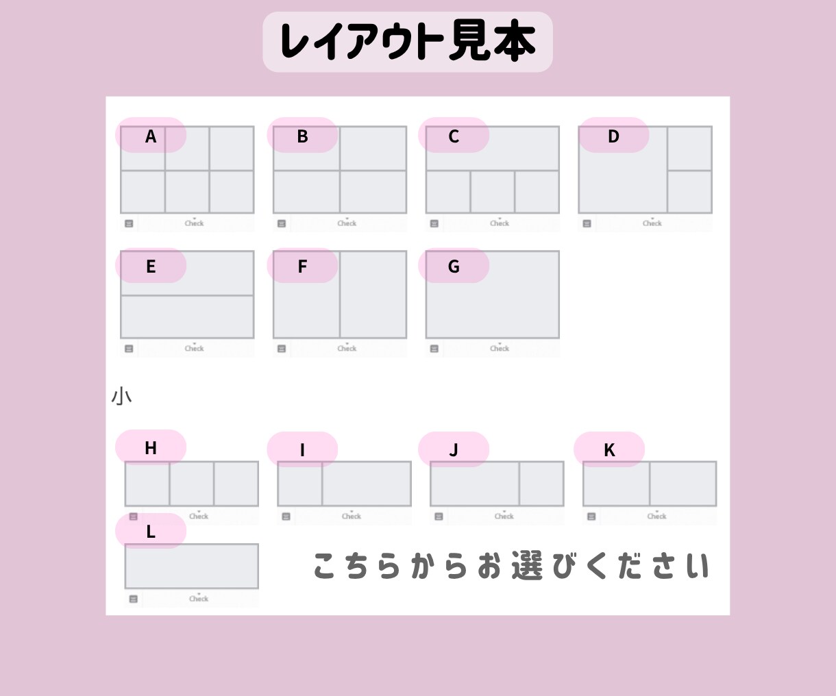 集客の吸引力をあげるリッチメニューを作成します 目を引くデザインでファンを引き寄せます イメージ3