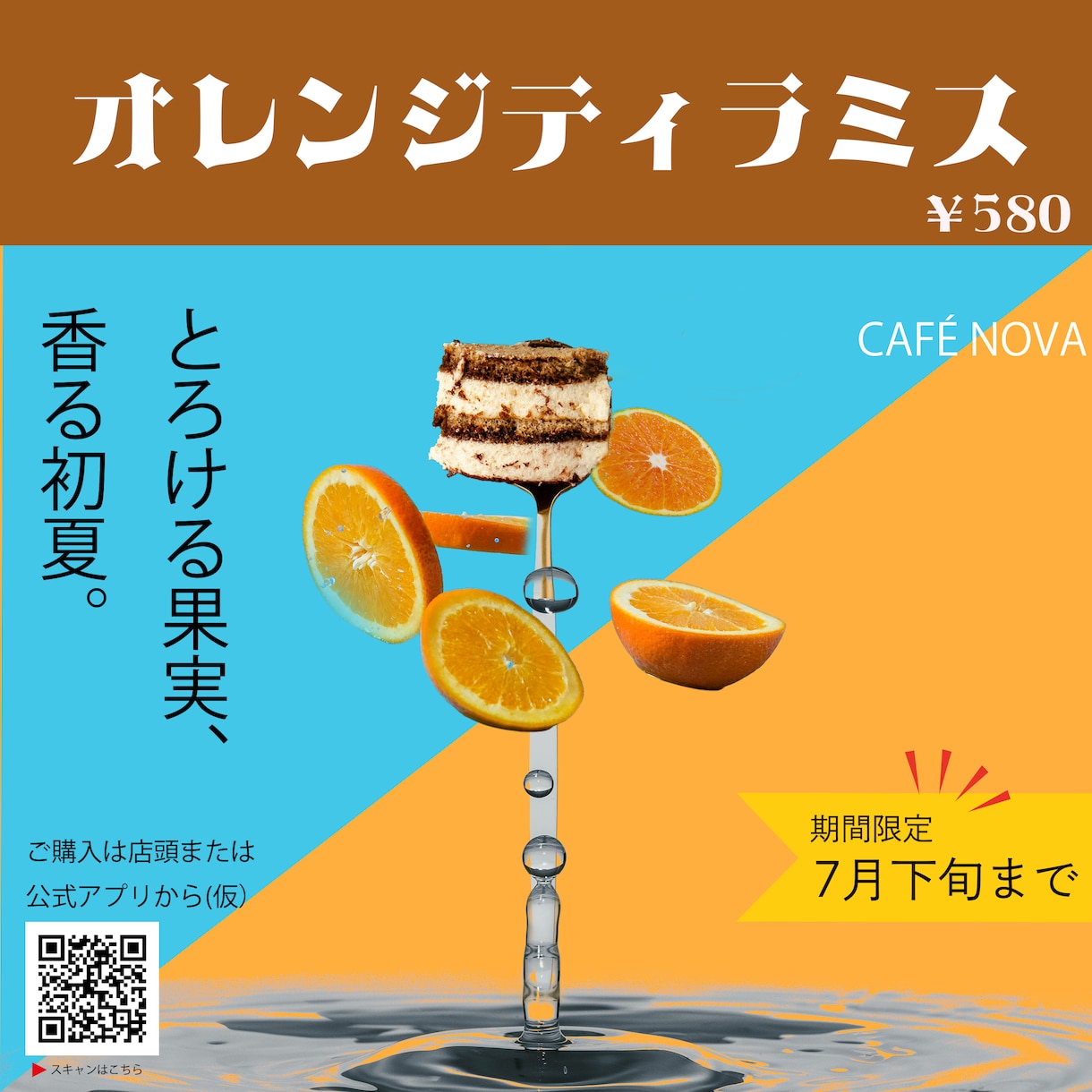 集客力UP！訴求力あるバナー制作します 広告やSNSで目を引く個性的なデザインをお届けします！ イメージ4
