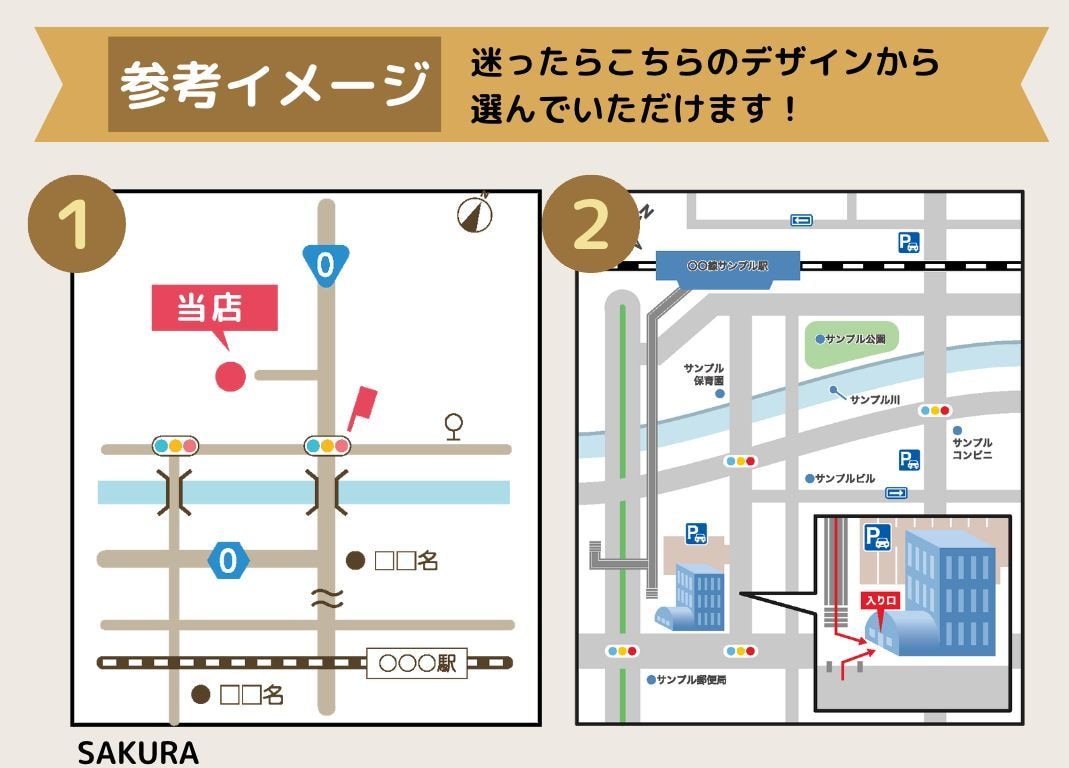 デザイナーがシンプルでわかりやすい地図を作ります 情報を整理し“集客”に結び付くような簡易地図を作成します！ イメージ3