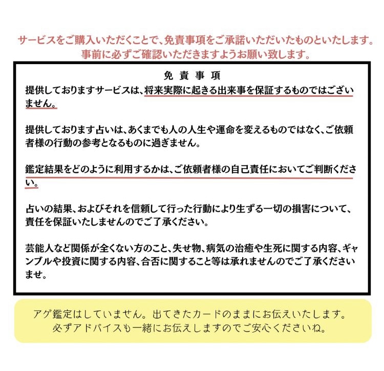 恋愛 仕事 人間関係 タロットで丁寧に占います ご相談内容はまとまっていなくても大丈夫。一緒に向き合います。 イメージ10