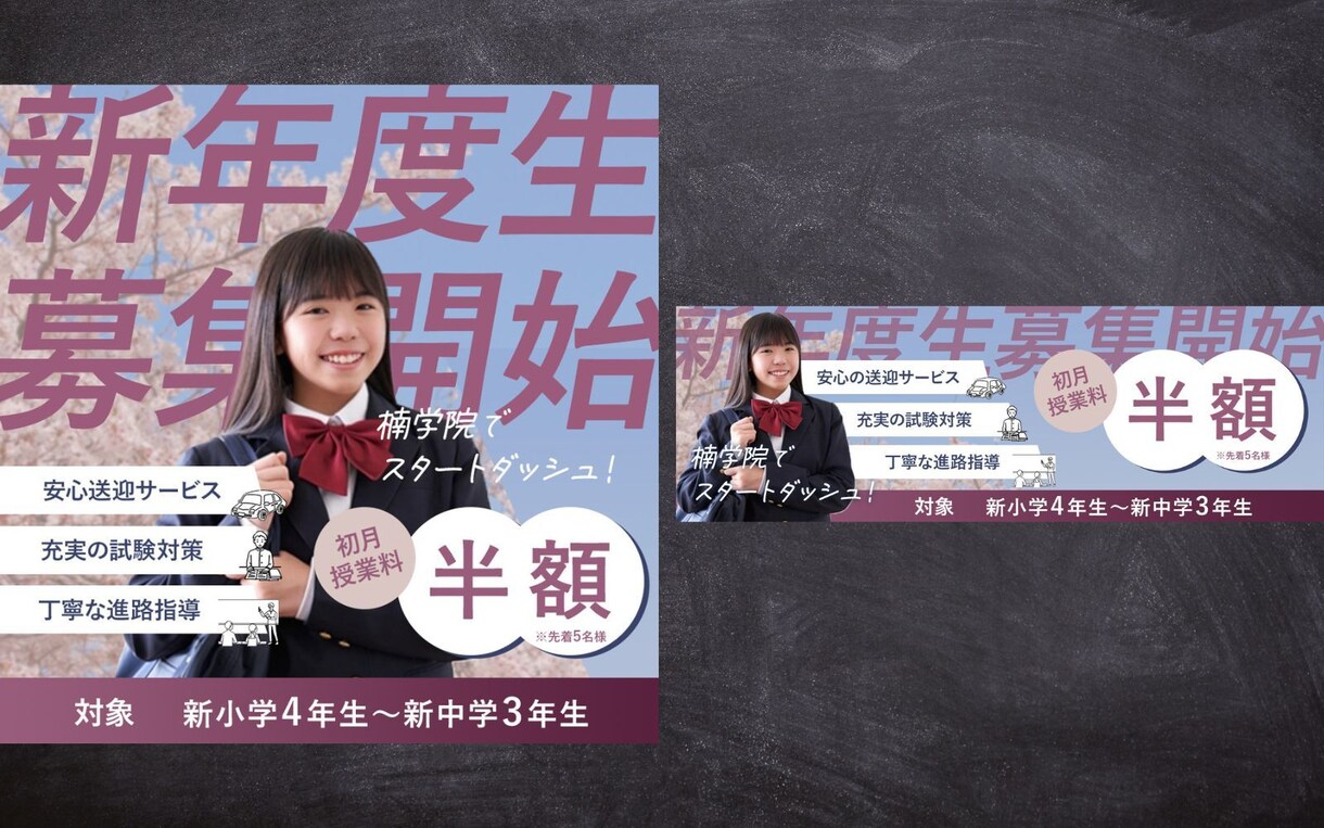 リハビリ職が刺さるコピーのWEB画像作成を承ります 効果的なキャッチコピーもご提案！何も決まってなくても大丈夫！ イメージ5