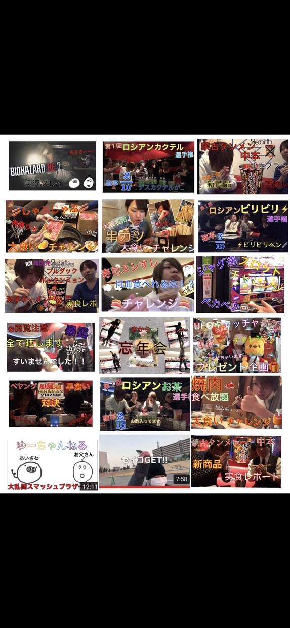 iMovieにて簡単な動画編集請け負います 結婚式の動画が作れない、素材が足りない…など イメージ4