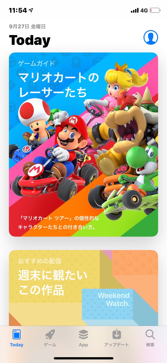 無料ゲーム等の招待特典のお手伝いします あなたのゲームのお手伝いします イメージ5