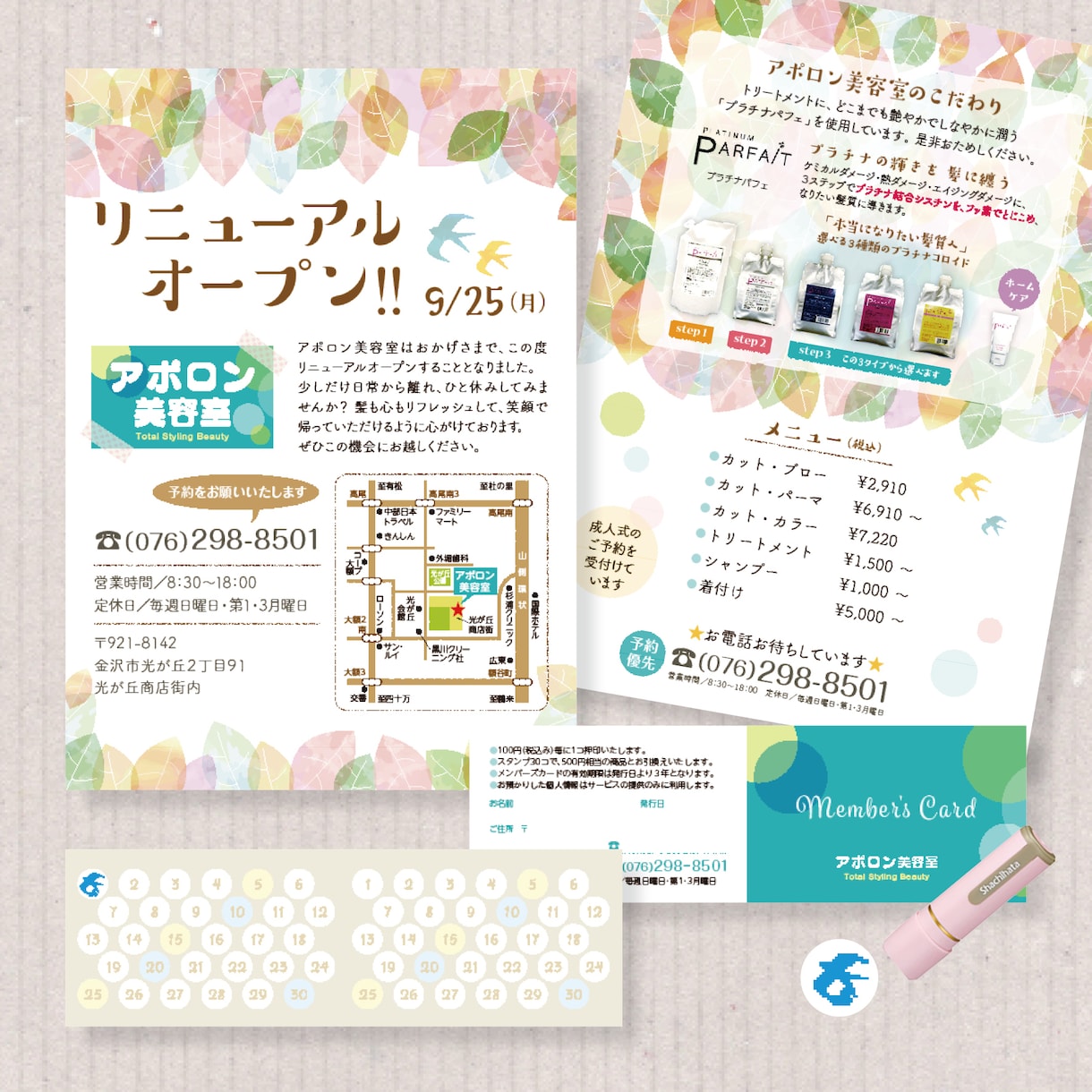 親しみやすいチラシ、冊子、名刺等を制作します 一般的な印刷物の他、おみくじやお経など様々な制作経験あり イメージ5