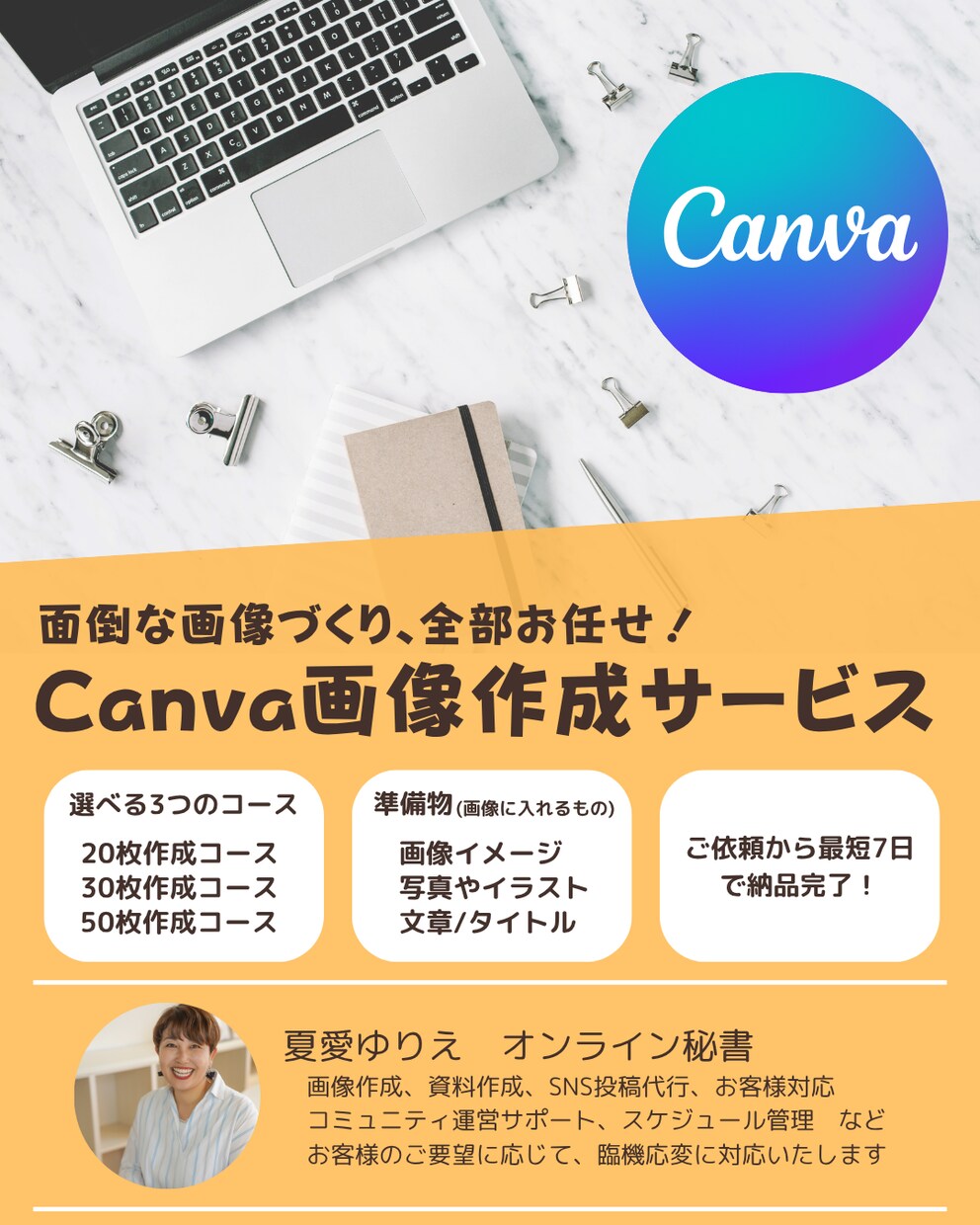 あなたのインスタ画像を大量に作成します 面倒な画像づくり、全部お任せください！ イメージ2