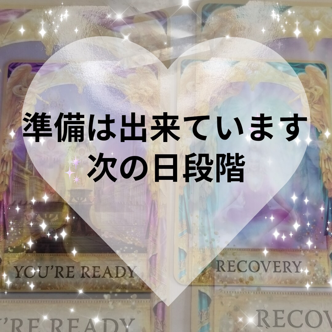 カードにお悩み聞きヒーリング送ります ちょっとお悩みききたい方に。レイキヒーリング付き イメージ3