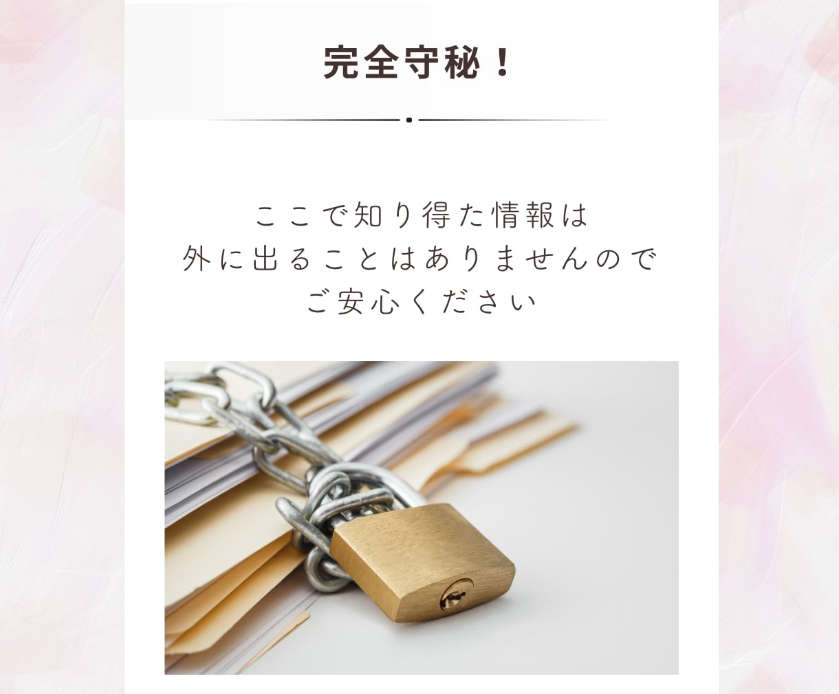 お試し１分でも⭐️何でもお聞きします あなたの心の荷物を半分こしませんか？ イメージ7