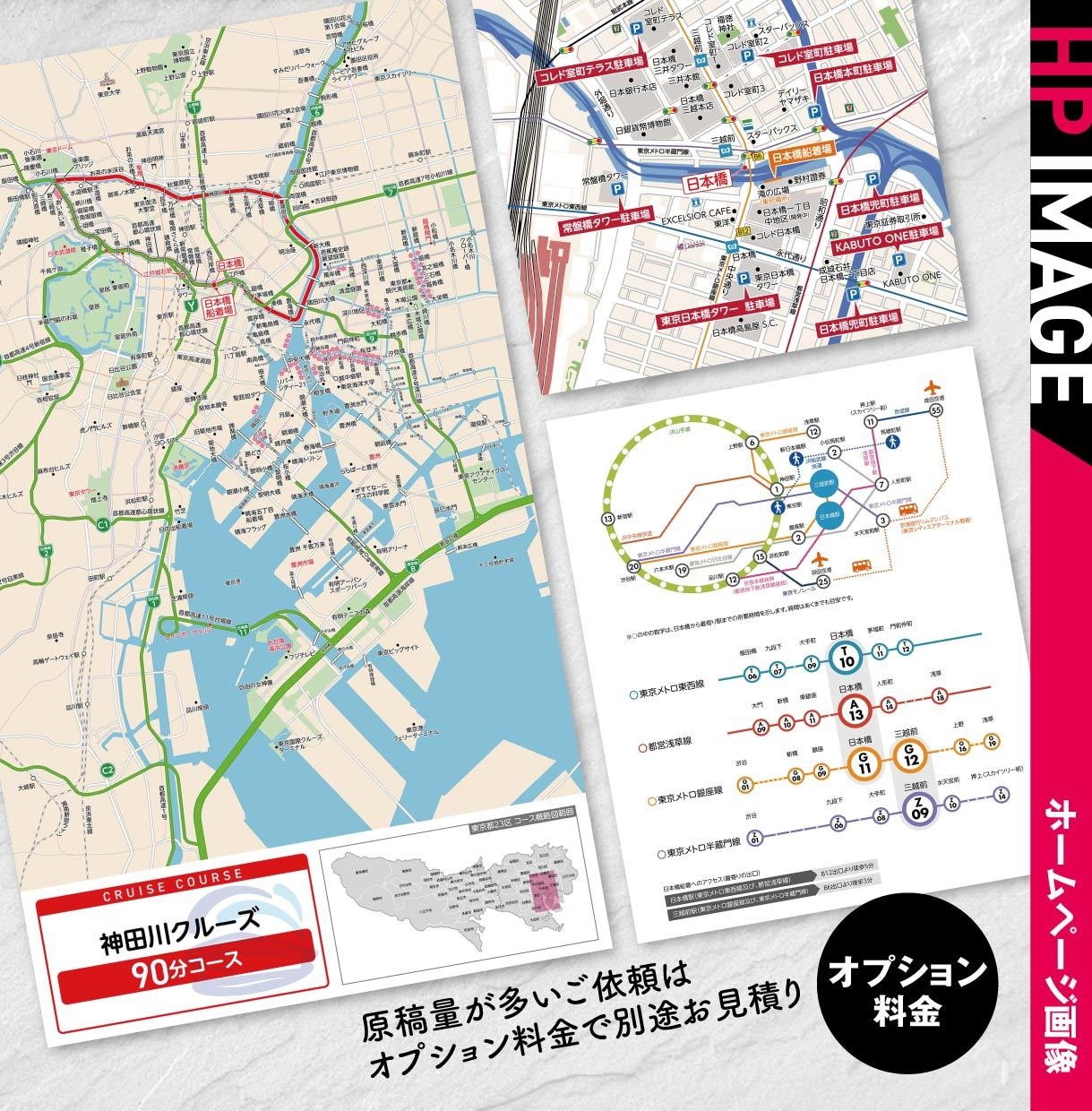 プロデザイナーが各種高品質WEB画像を制作します WEB広告/バナー/ヘッダー/サムネイル/HP内各種画像 他 イメージ7