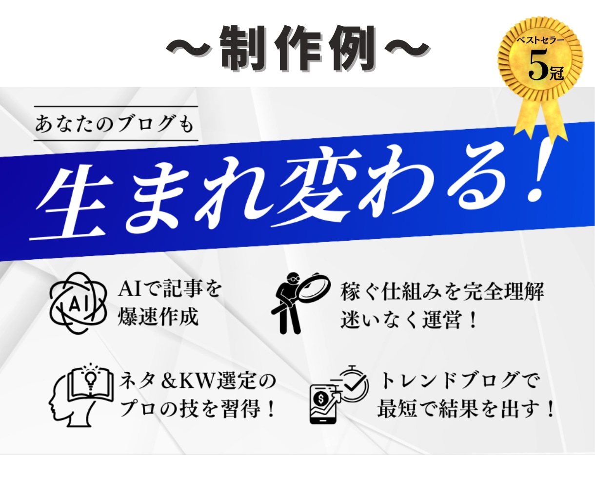 Kindle出版のA＋コンテンツ作成します ベストセラー7冠の実績あり！本の魅力を引き出し、読まれる本へ イメージ6