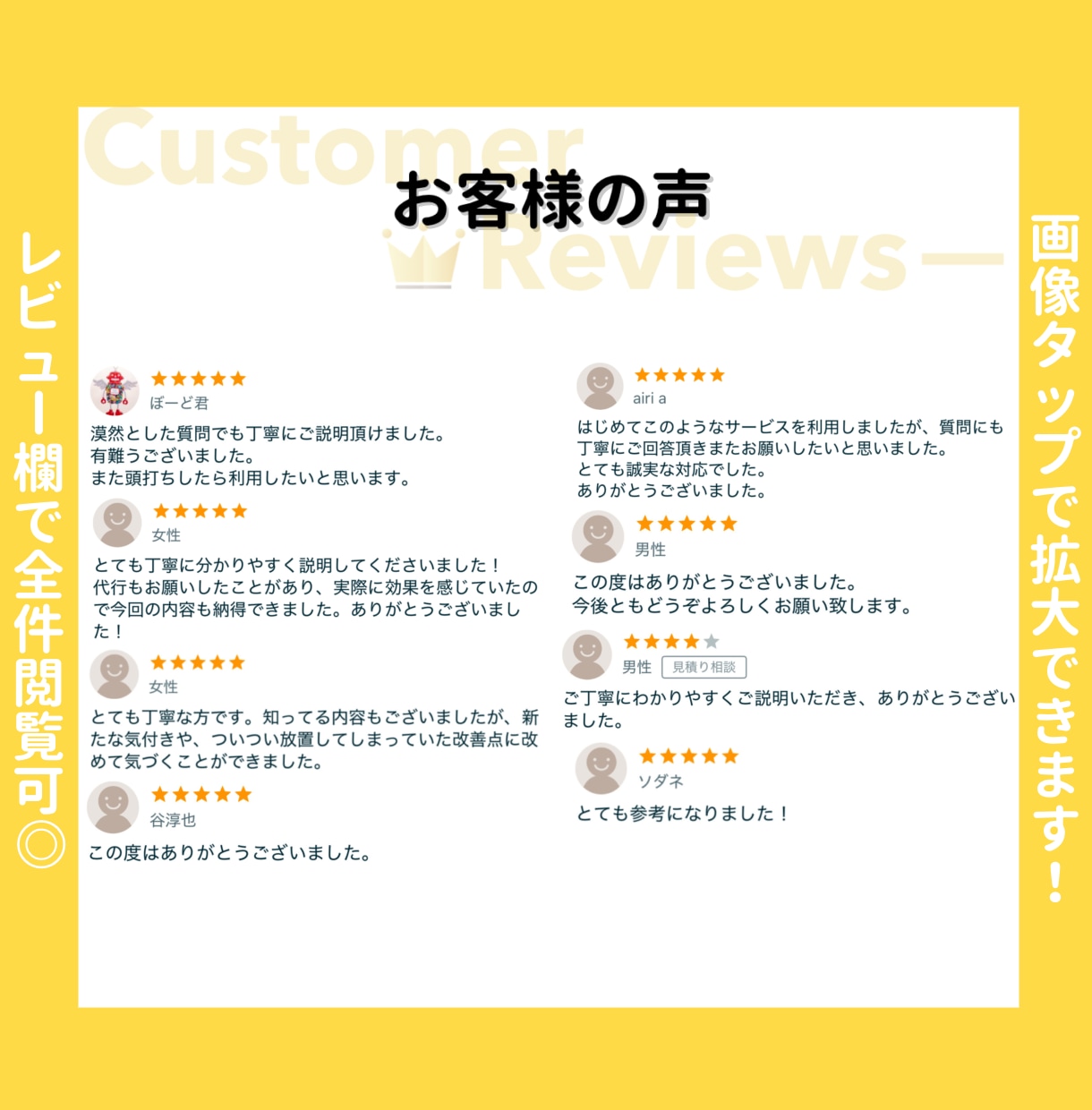 Twitter,Xでのフォロワーの増やし方教えます ご希望の層を的確に狙える専属コンサルの徹底解説！質疑応答◎ イメージ5