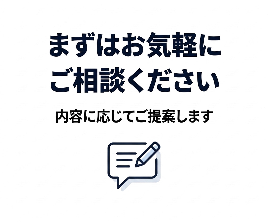 Excel/Accessで集計・管理を自動化します 毎月の集計作業をラクに続く形へ イメージ10