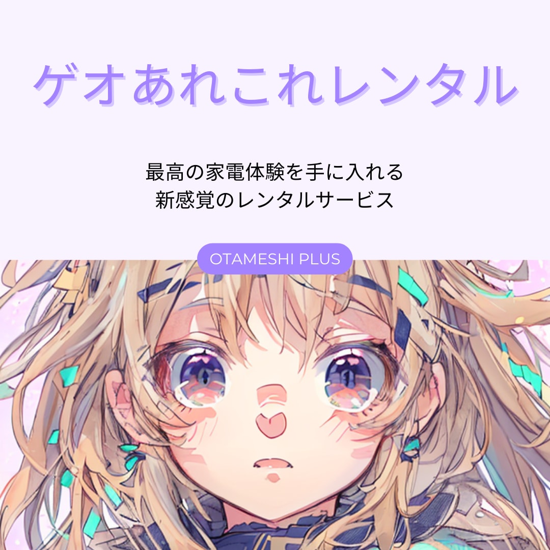 迅速・低価格！インスタグラム用の画像作成します AIを使用したインスタグラム投稿作成サービス イメージ3