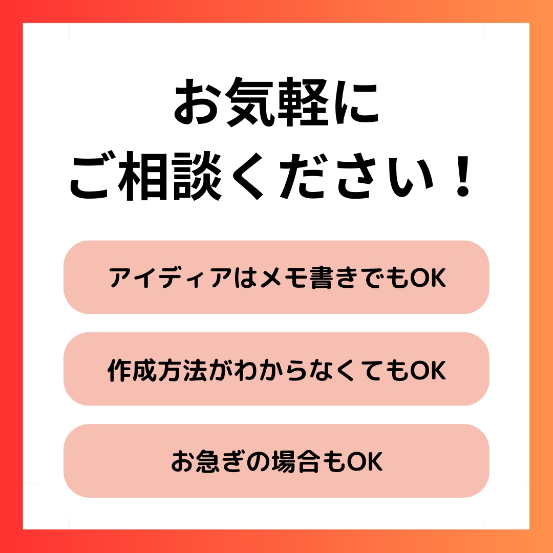 現役外資コンサルがあなたのパワポ資料を輝かせます ★伝えたいことを端的かつ魅力的に★ イメージ2