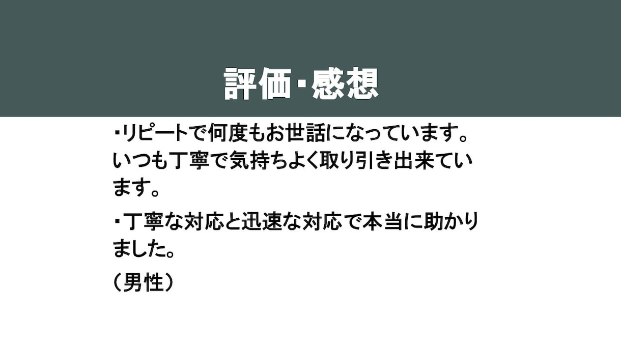 最安値！大学教員が入試小論文の添削します 医療福祉系、理工系、人文系、社会科学系の入試・入職にも対応！ イメージ4