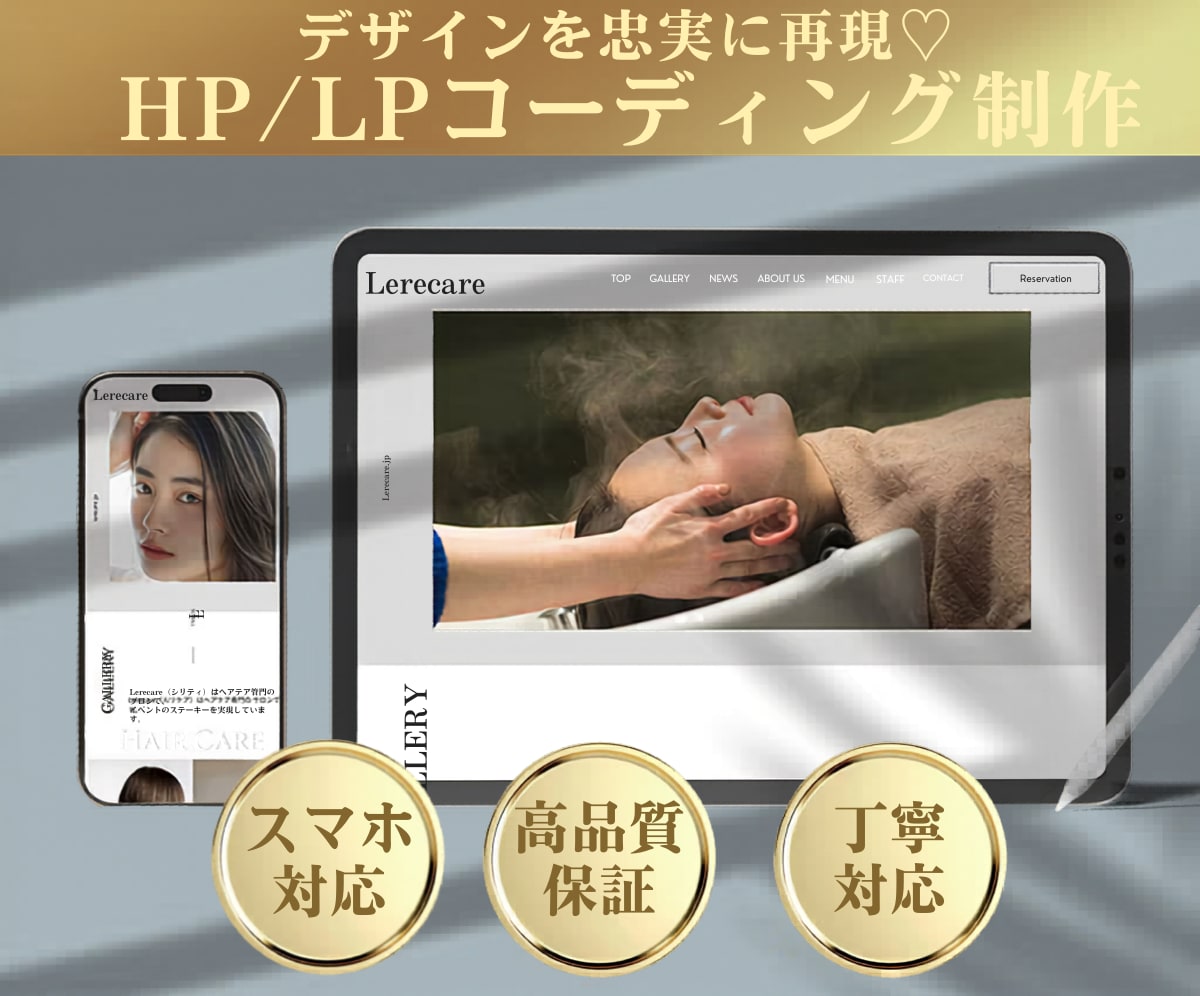 FigmaデザインからのWEBコーディングします デザインツールFigmaからのコーディング イメージ1