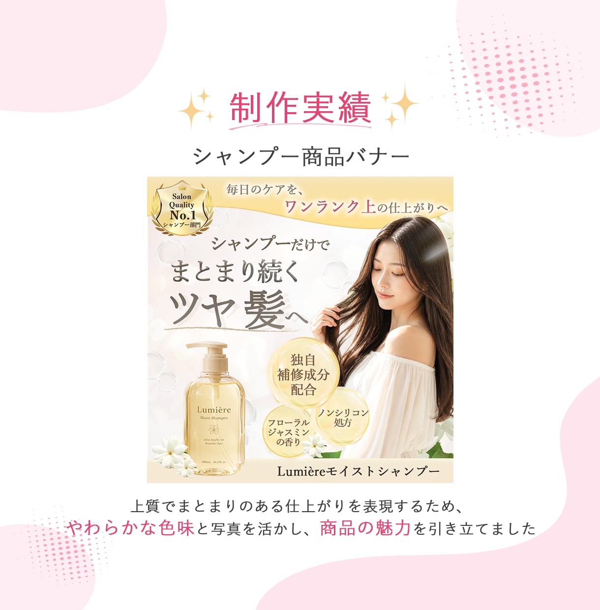 Webバナー制作｜SNS・広告対応します 伝えたいことを整理し、ターゲットに届くバナーをデザインします イメージ3