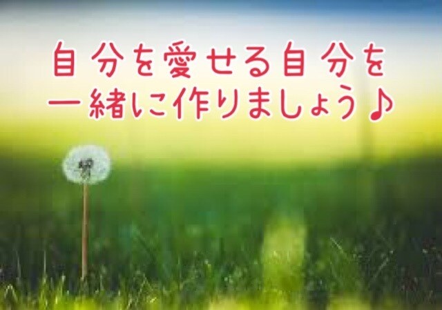 思考の癖をほぐすお手伝いをします 様々なお悩みに対しての自分での考え方の練習をしましょう！ イメージ1