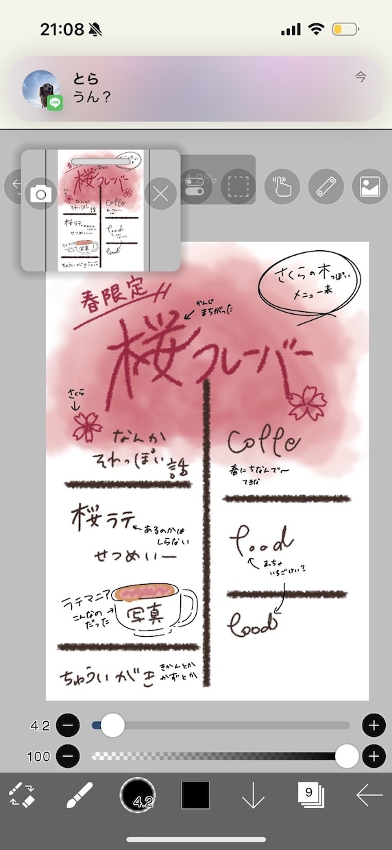 可愛らしいロゴ作りします 可愛らしいロゴが作りたい若い方をターゲットにしたい方オススメ イメージ1