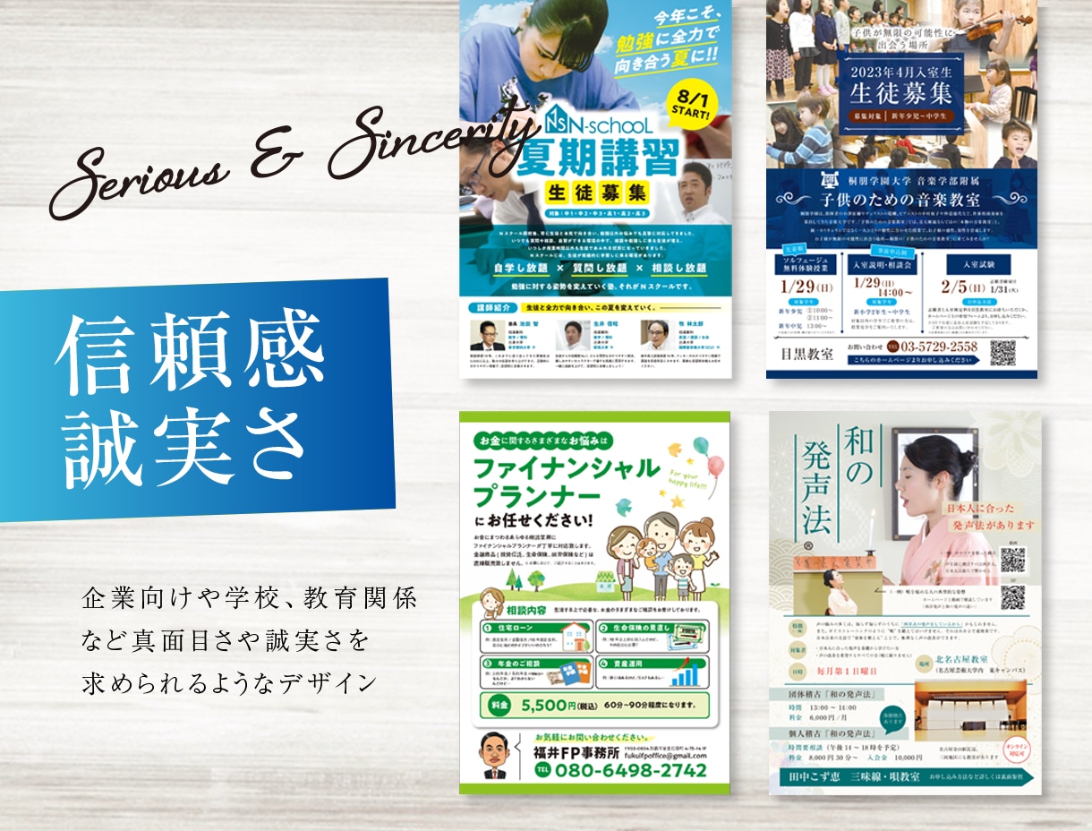 まるっとおまかせ【構成＋デザイン】チラシ作成します PRO認定！企業や商品の価値を高める読みやすさと信頼感 イメージ8
