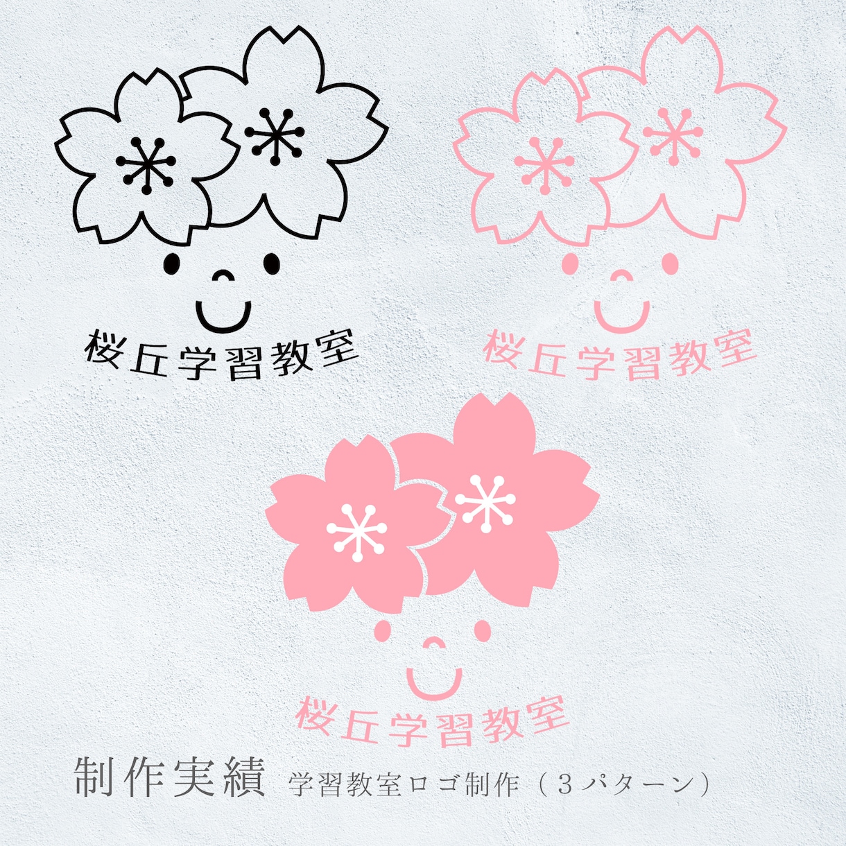 ゆるかわ・ナチュラル・手描き風のイラスト制作します ロゴ、パッケージ、チラシ、webサイト用イラストを承ります！ イメージ5