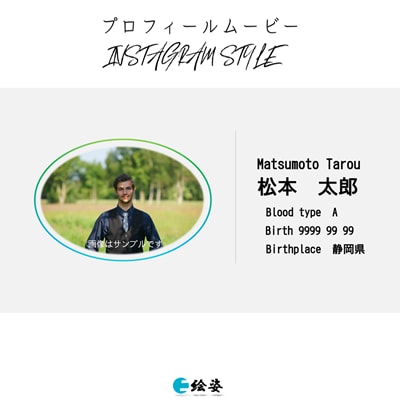 結婚式プロフィールムービーが作れる！制作も行います 映像制作のプロがコスパ良く提供いたします｜P-Insta風 イメージ3