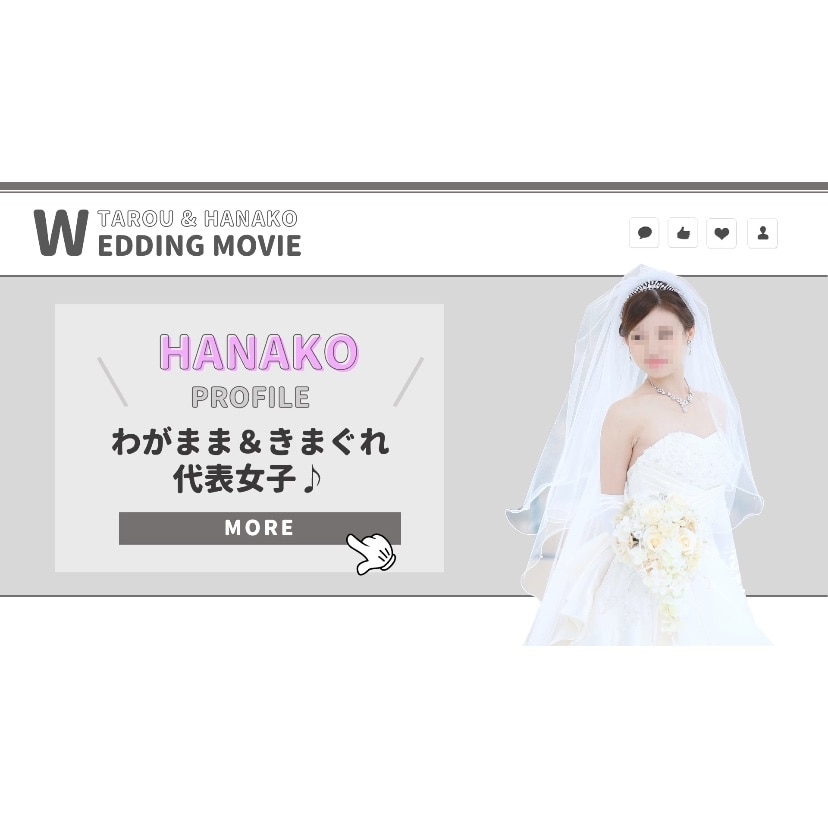 流行りのオシャレなウェディングムービー作ります 【10月まで】プロ品質★シンプル×可愛いオープニング動画 イメージ1