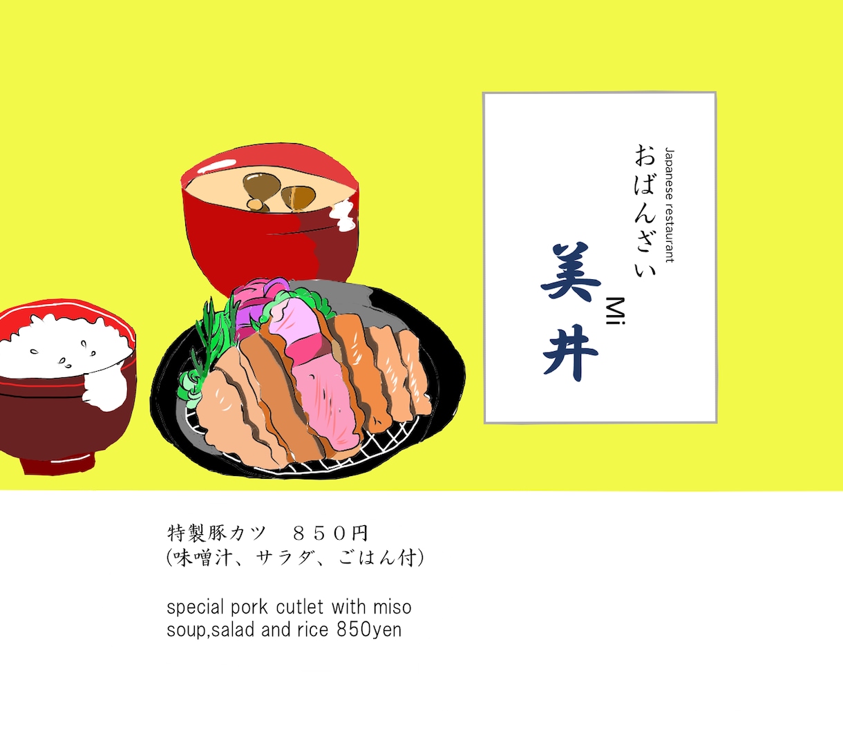 ユニークな似顔絵描きます インパクトの強いオリジナルなアイコン描きます イメージ9